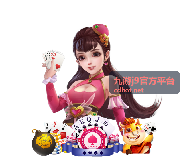 九游j9官方平台攻略与玩法技巧内容